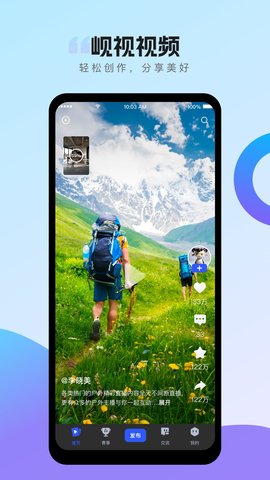 岘视图2