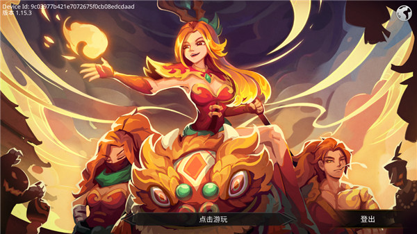 暗影骑士绝命旅途菜单版