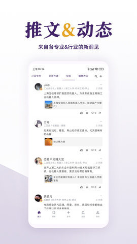 每日美刊手机版(1)