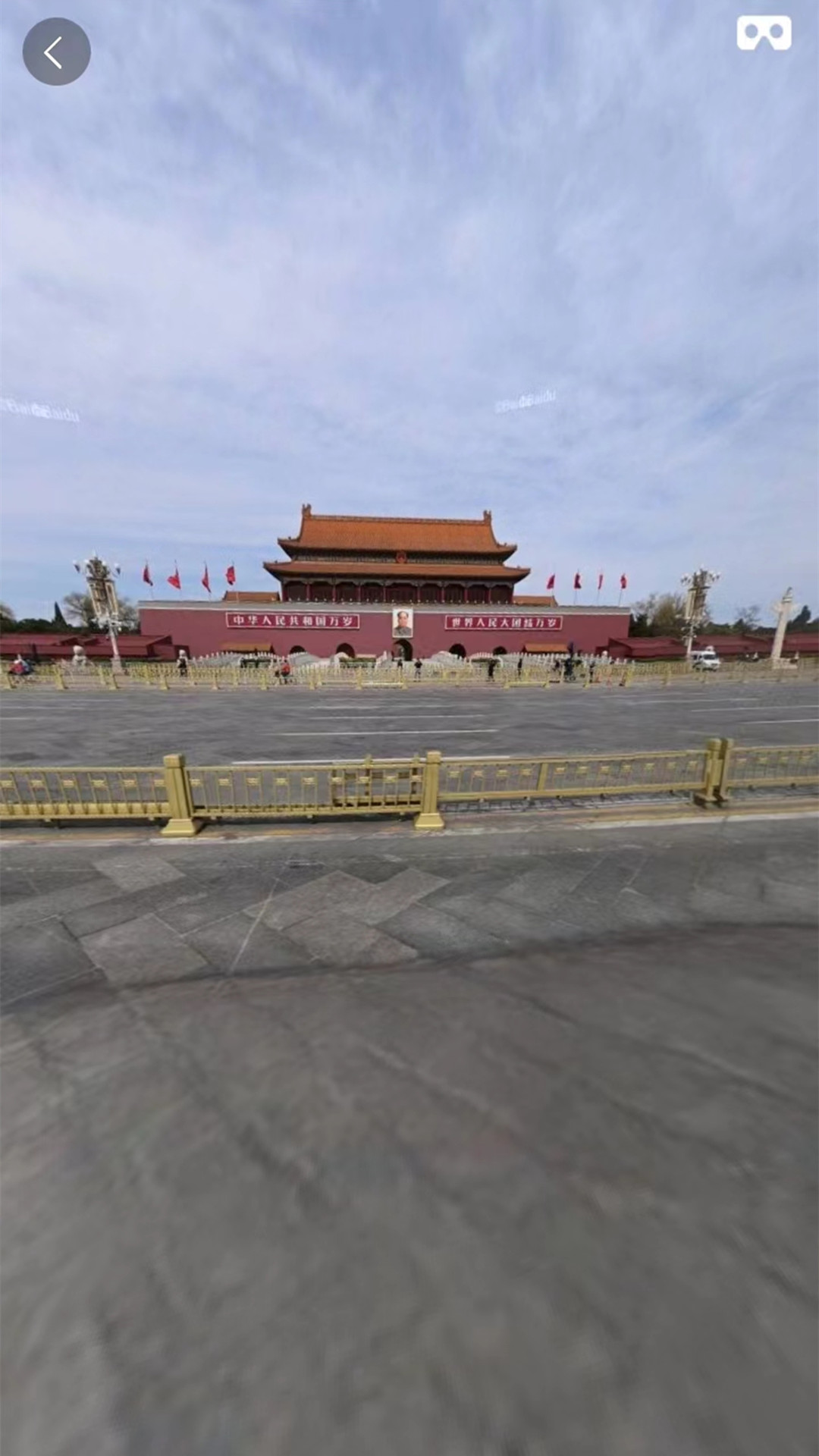 街景地图官方版图3
