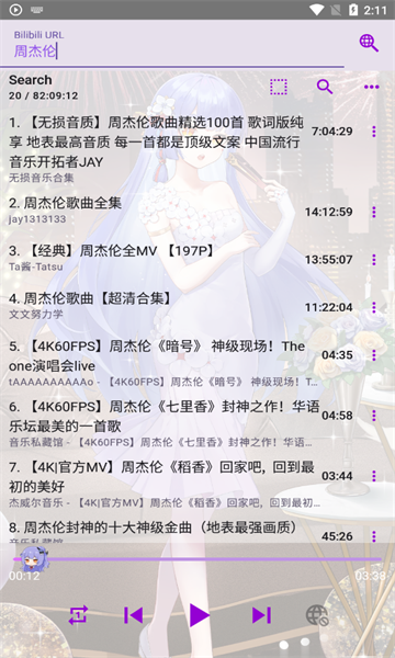 APM图2