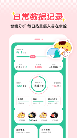 喵轻官方最新版图2
