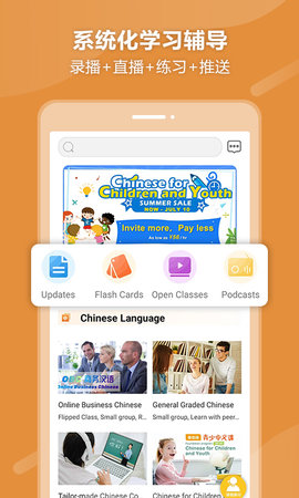 eBLCU中文图3