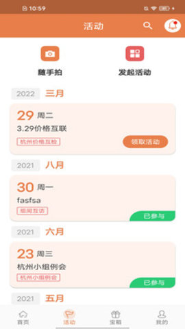 活力狮图2
