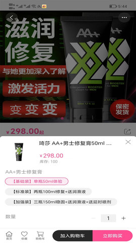 尤密圈图4