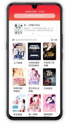 萝卜小说图1