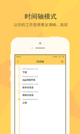 小孩便签图5