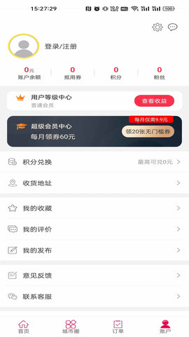 幸福寻甸图4