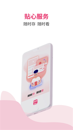 磁力宅2026最新版图2