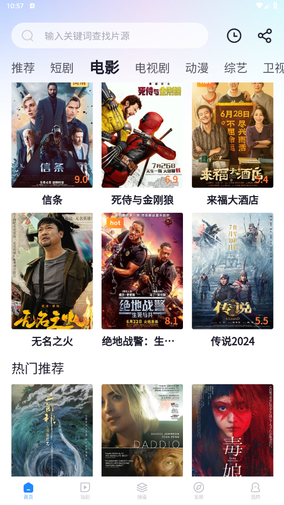 小小影视原版图2