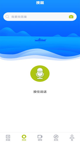 保安员题库手机最新版图2