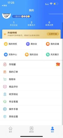 帝全最新版图4