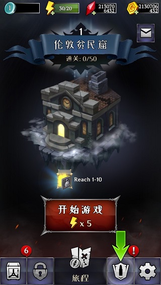 杀死怪物(1)
