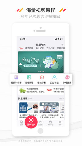 新康线图4