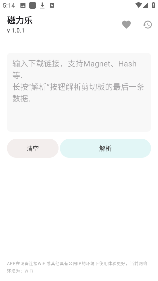 磁力乐图3