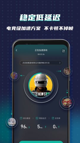 OurPlay原谷歌空间图3