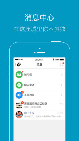 上虞论坛图4