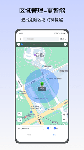 定位精灵图4
