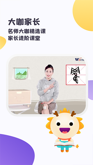 虫洞图5