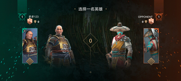 shadow fight 4游戏无广告版图3