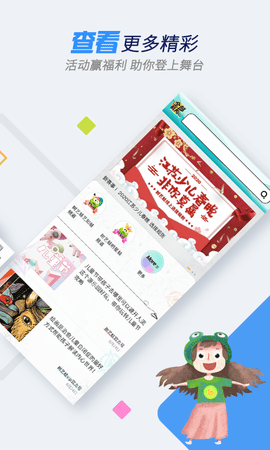 树艺蛙图4