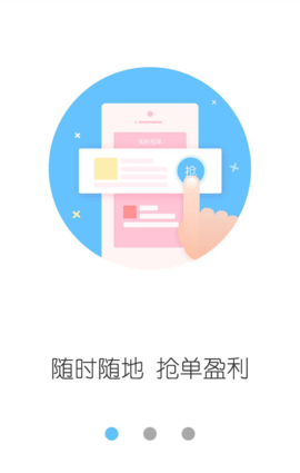 云服务平台安卓免费版图3
