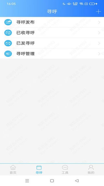 营销CRM图3
