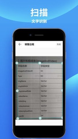 佳能打印免费版图4