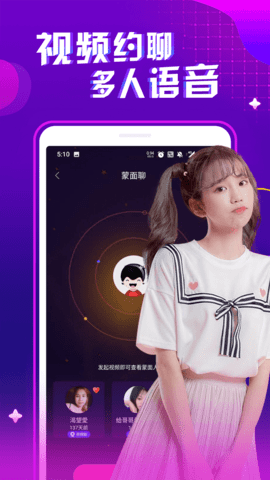 成人快交友安卓版图3