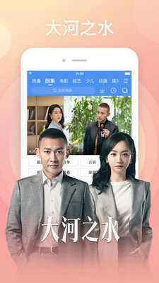 百度视频最新版图3