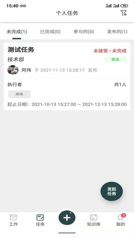 监理拍图4