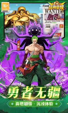 超神觉醒(1)