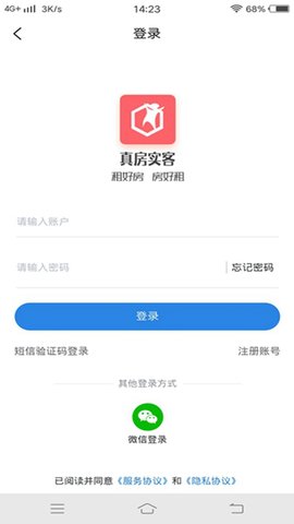 真房实客图2