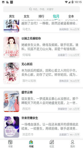 烟花阅读图2