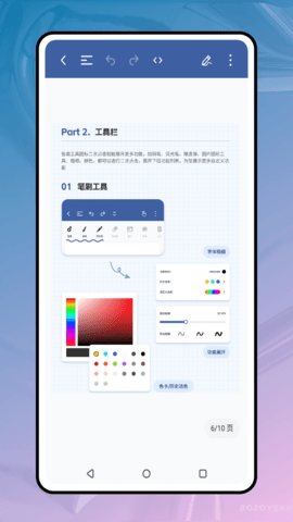 Craft图4