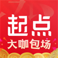 起点读书2026最新版 V7.9.316