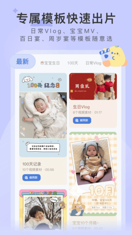 柚崽免费原版图4