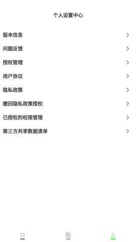蝴蝶影视最新免费版图2