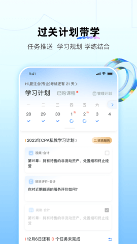 BT教育图3