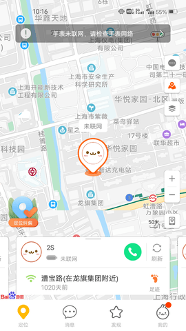 小寻