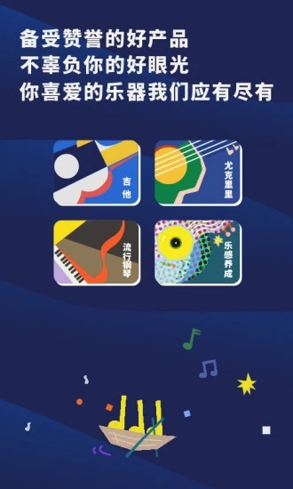 迷鹿音乐(3)