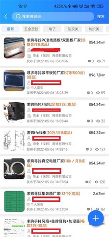 帝全最新版图3