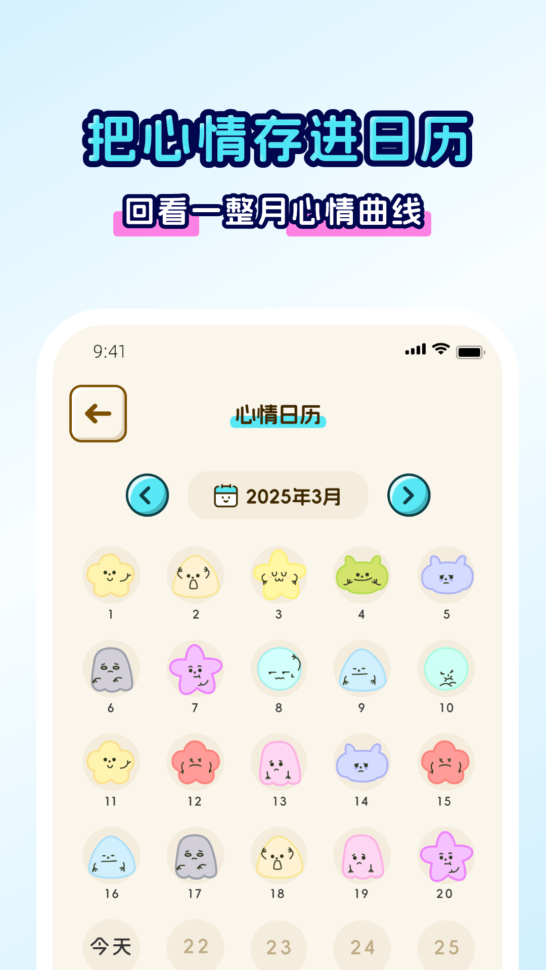 回音岛图4