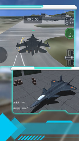 震撼空战飞行(4)