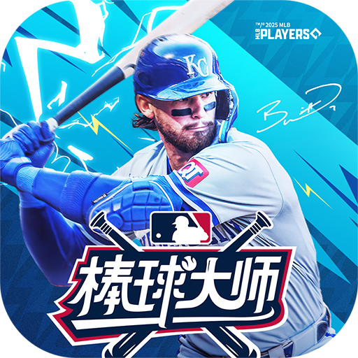 棒球大师