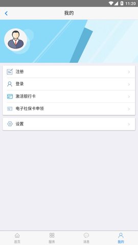 丹东惠民卡