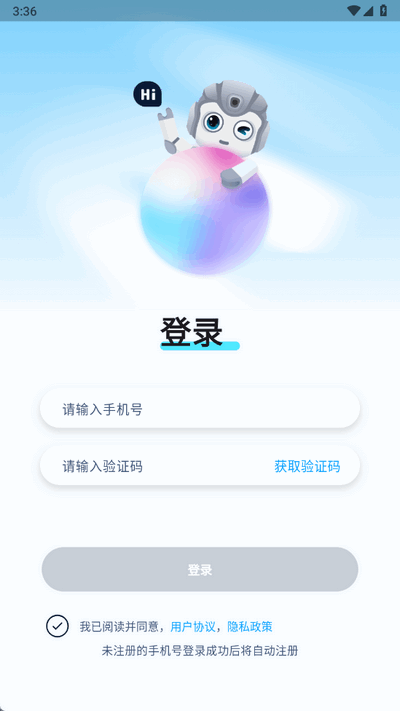 悟空智能机器人图3