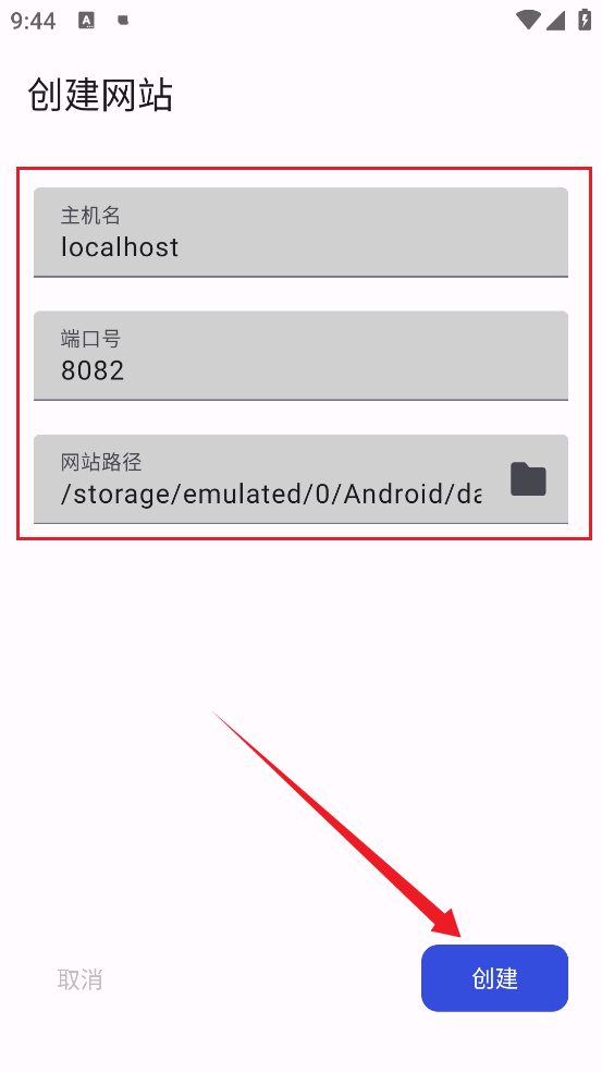 WSToolbox手机免费版图3