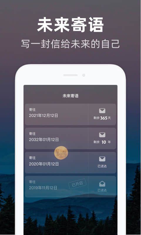 时光flag图4