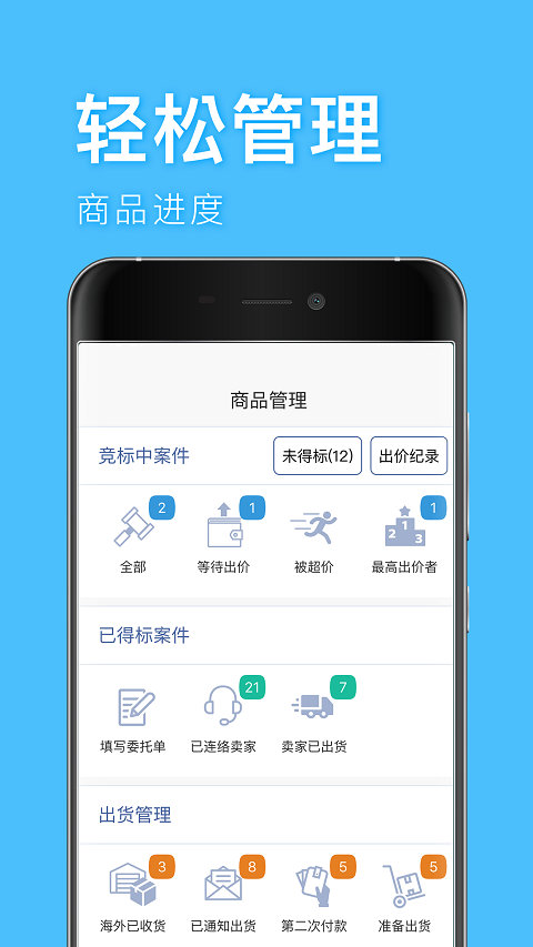 深圳代购帮图4